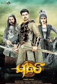 Puli 2015