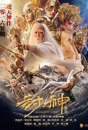 League of Gods 2016