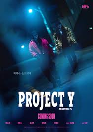 Project Y (2025)