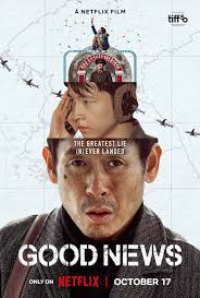 Good News (2025)