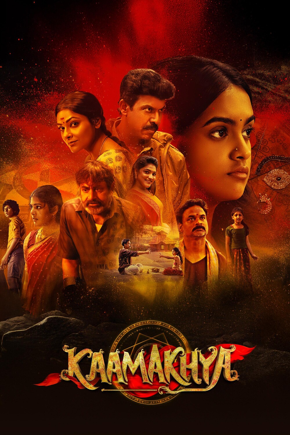 Karmakhya (2026)