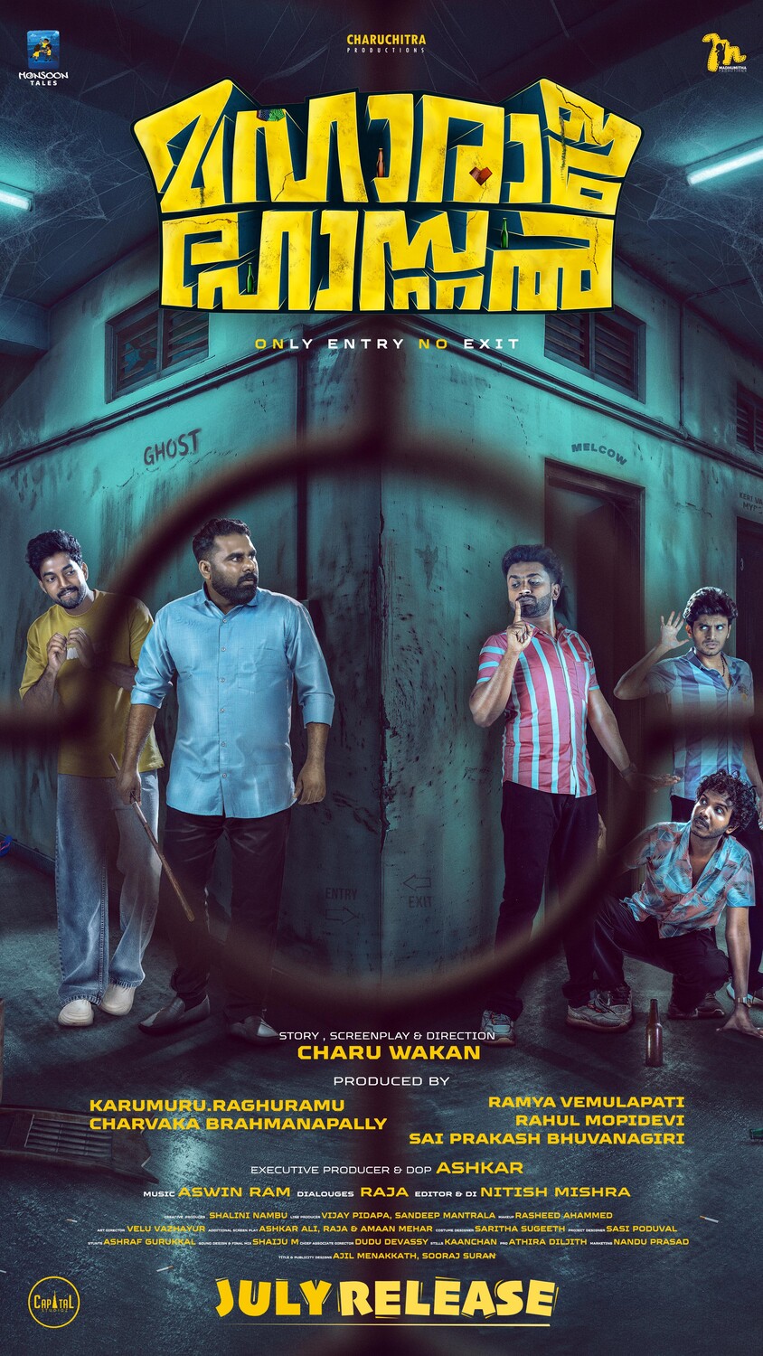 Maharaja Hostel (2026)