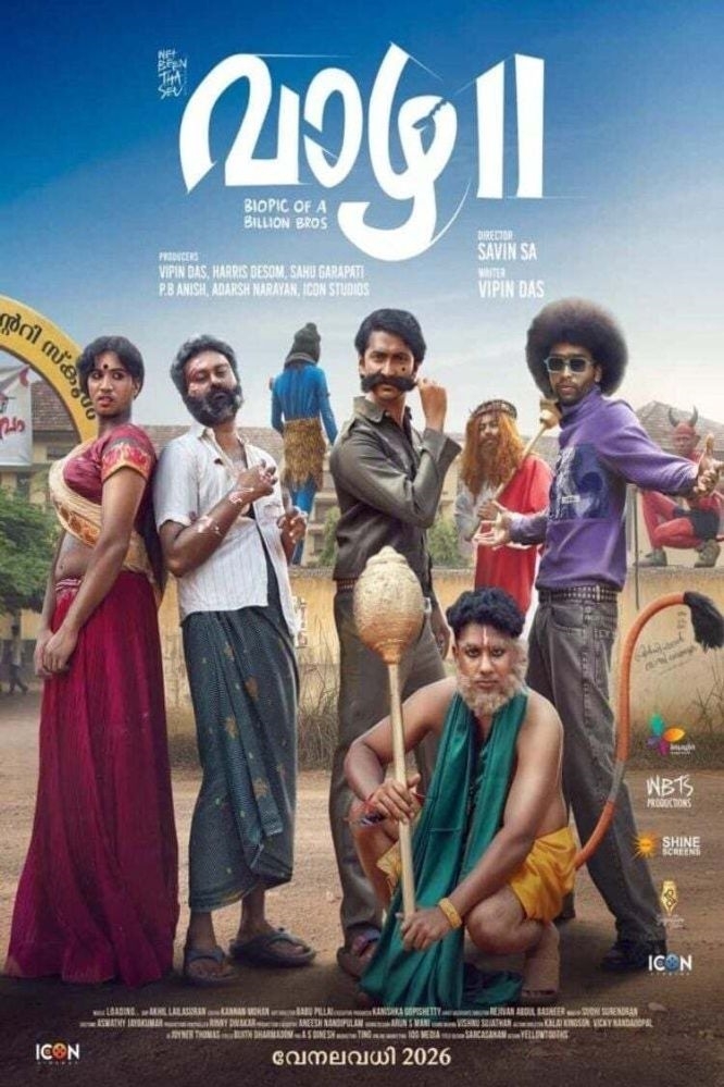 Vaazha II: Biopic of a Billion Bros (2026)